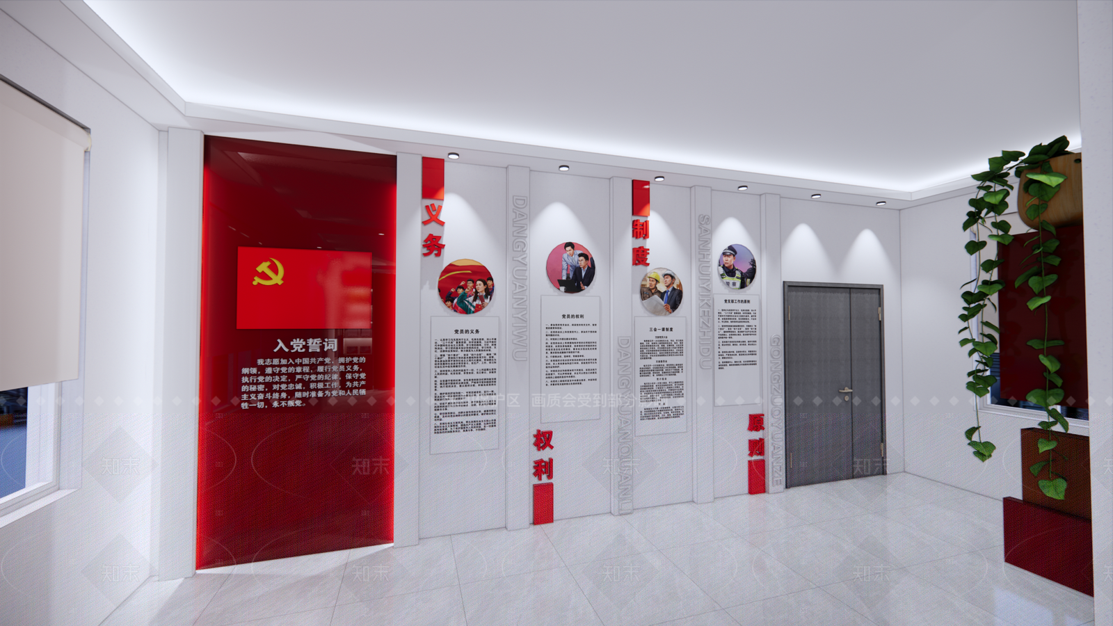 现代简约其他办公区域SU模型下载【ID:1205754238】