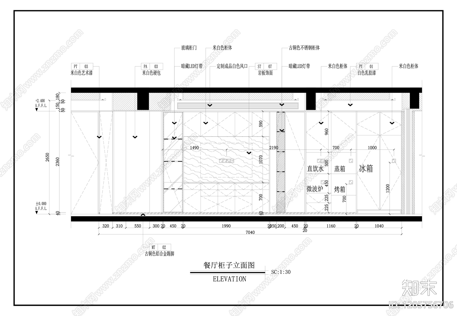 现代极简柜子cad施工图下载【ID:1205756706】