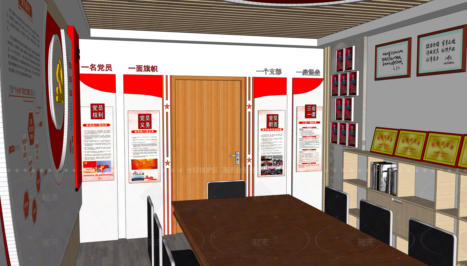 现代简约会议室SU模型下载【ID:1205757383】