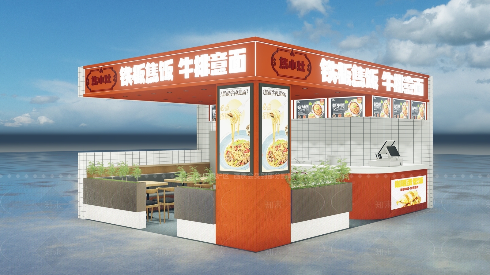 现代快餐店SU模型下载【ID:1205757482】