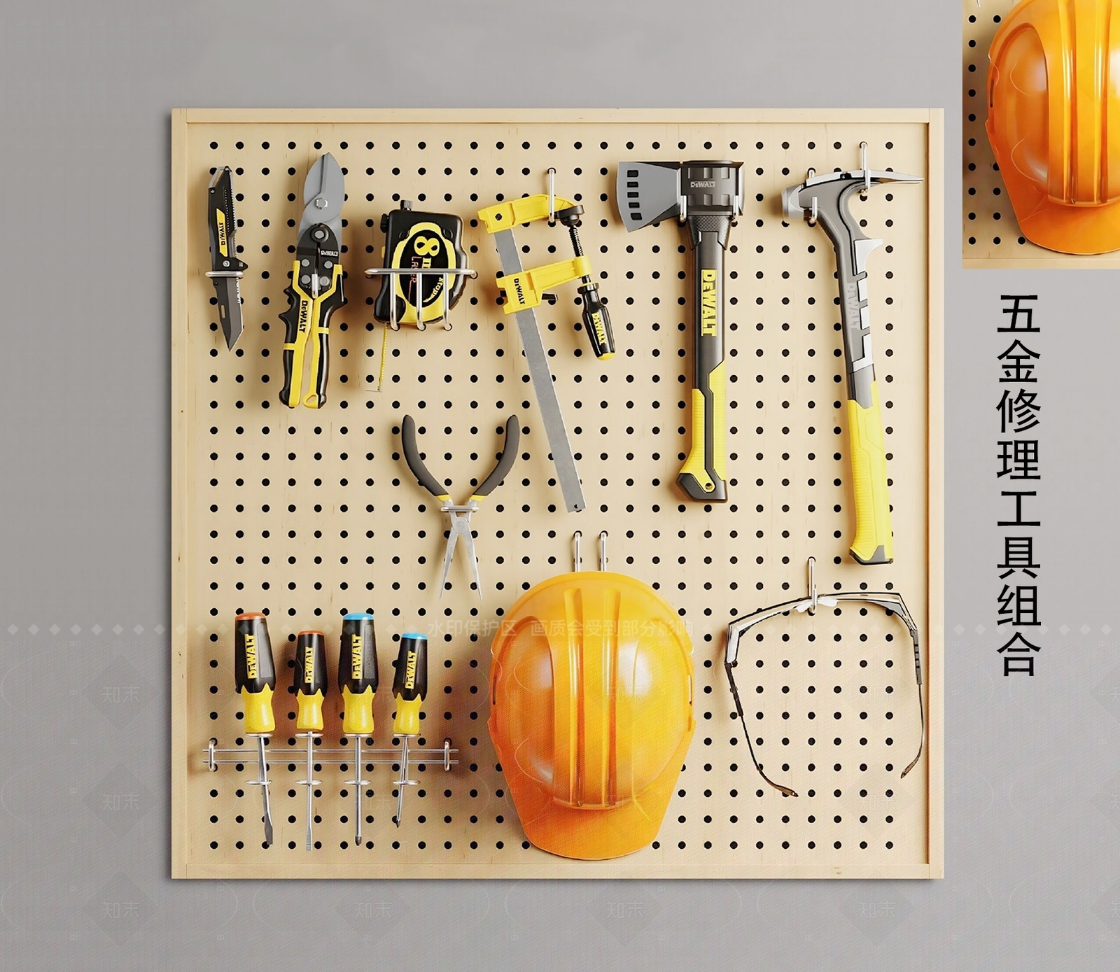 工具SU模型下载【ID:1205759122】