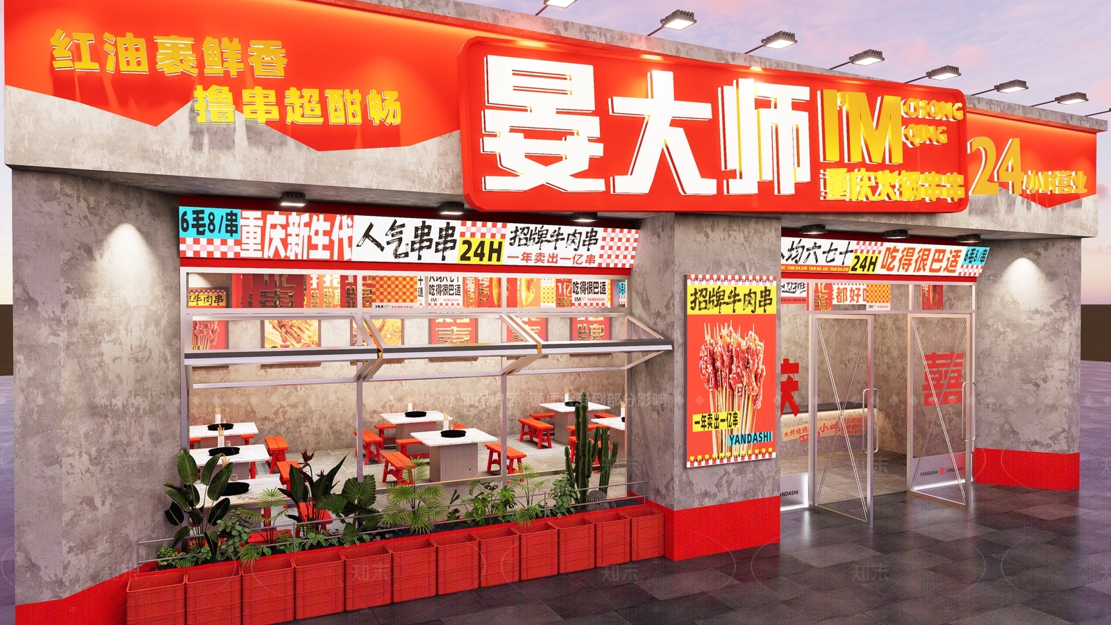 现代火锅店3D模型下载【ID:1205762700】