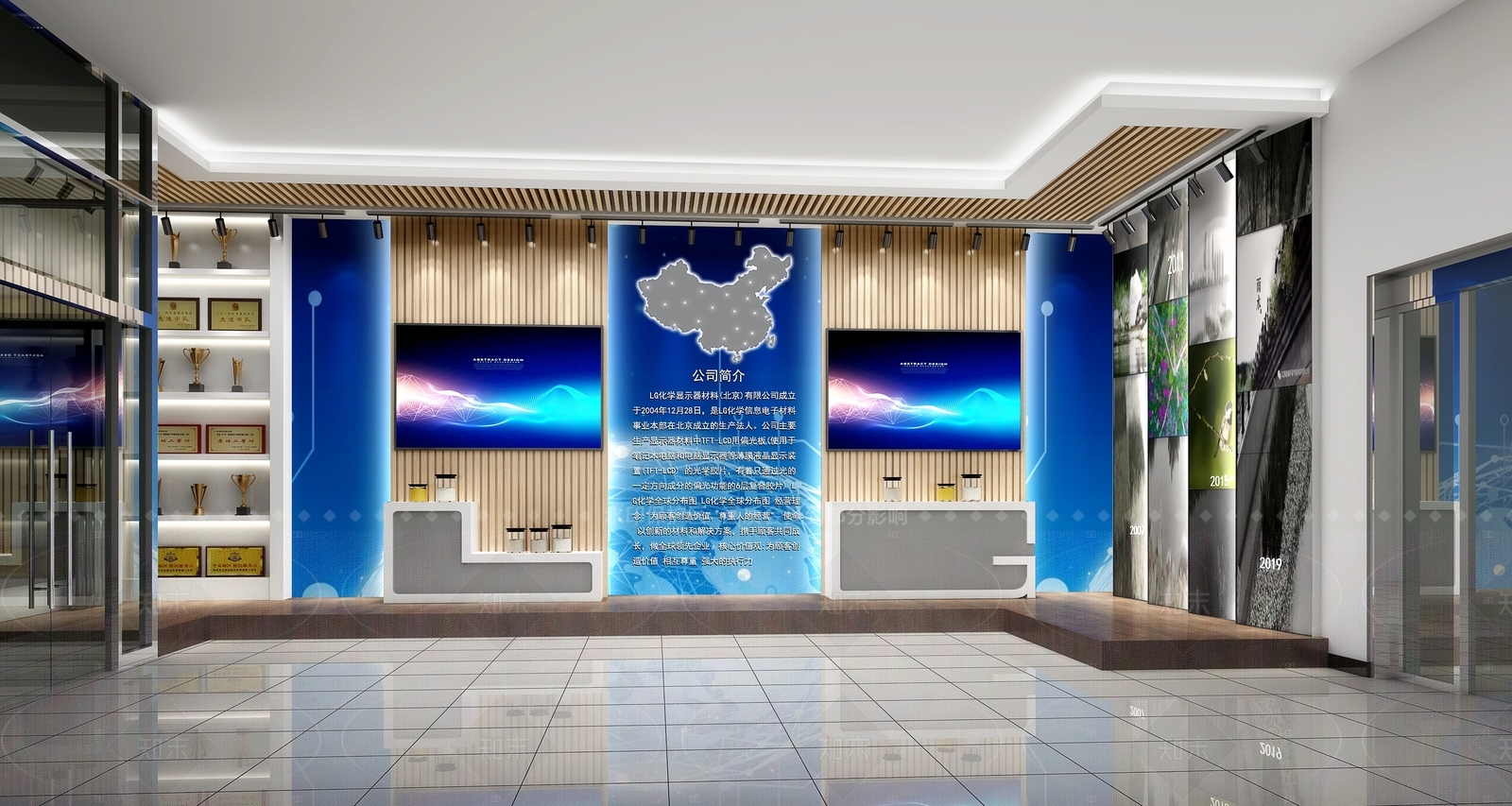 现代科技展厅3D模型下载【ID:1205763385】