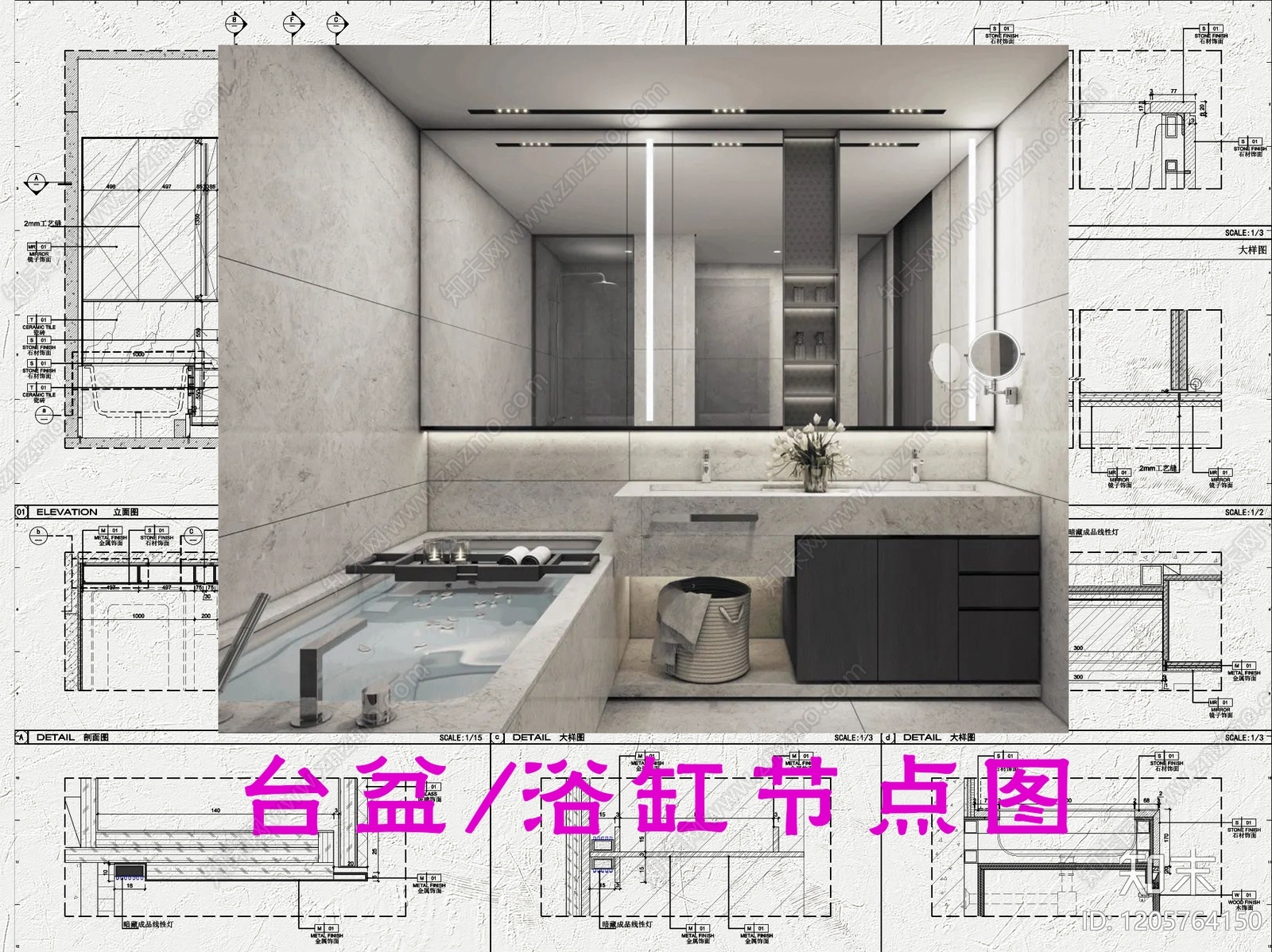 现代卫生间cad施工图下载【ID:1205764150】