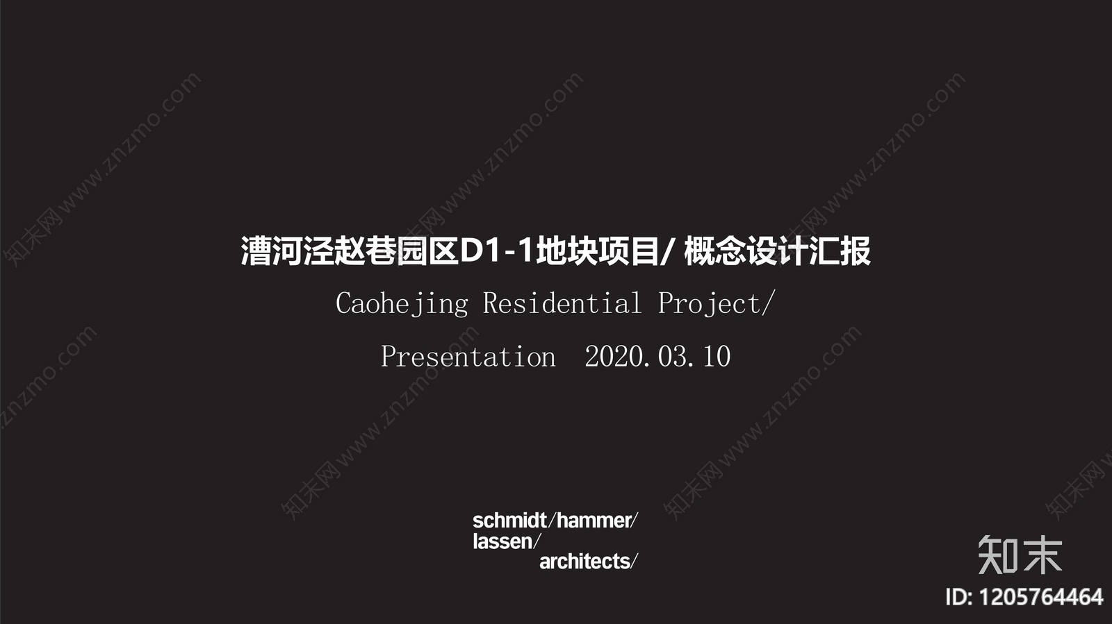 现代新中式办公楼下载【ID:1205764464】