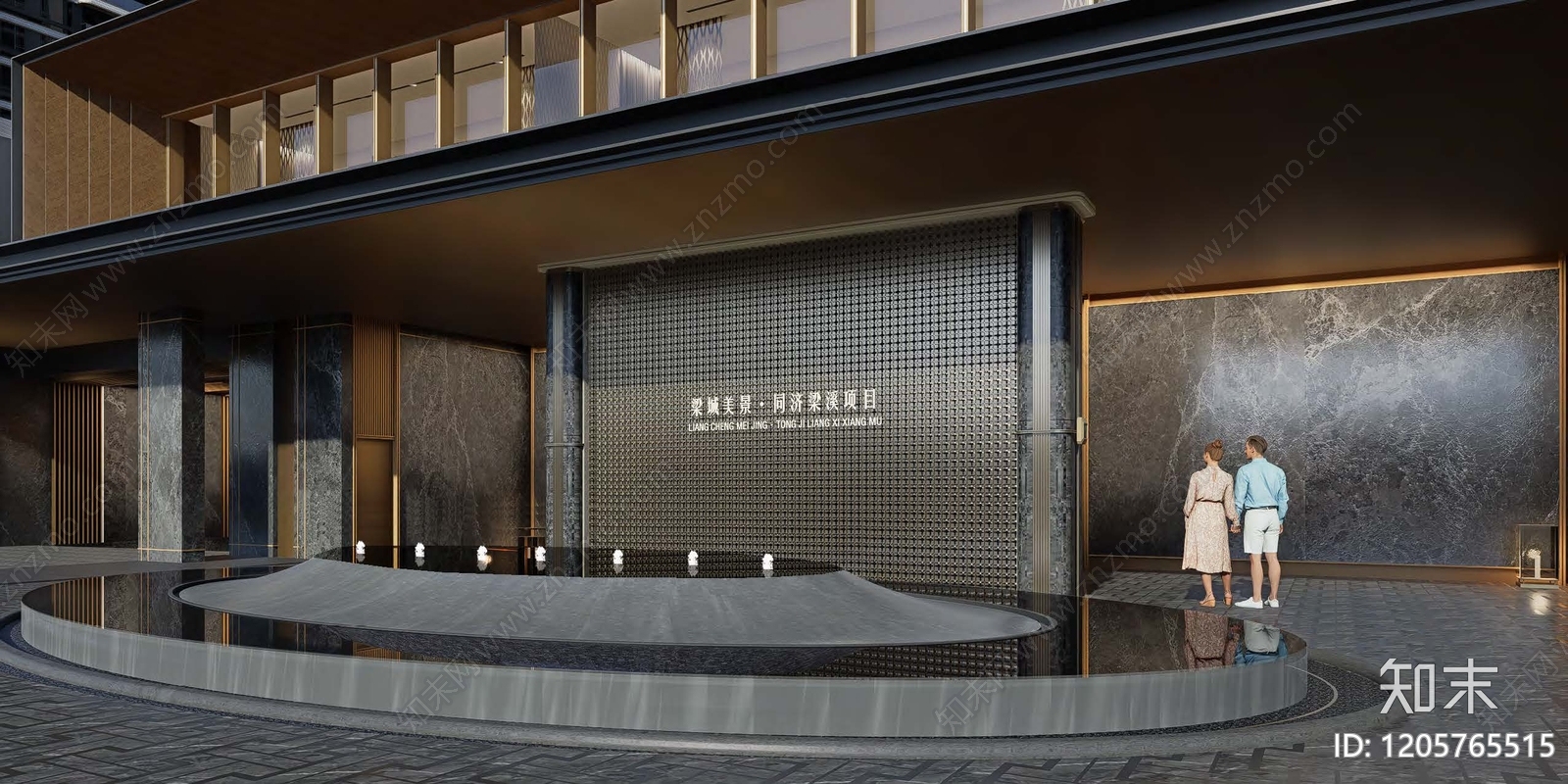 现代示范区景观下载【ID:1205765515】