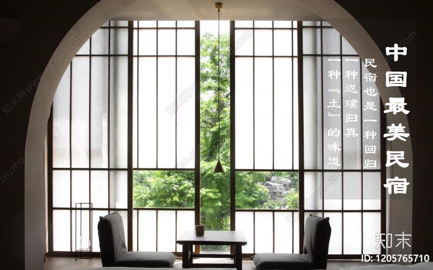 新中式中式民宿建筑下载【ID:1205765710】