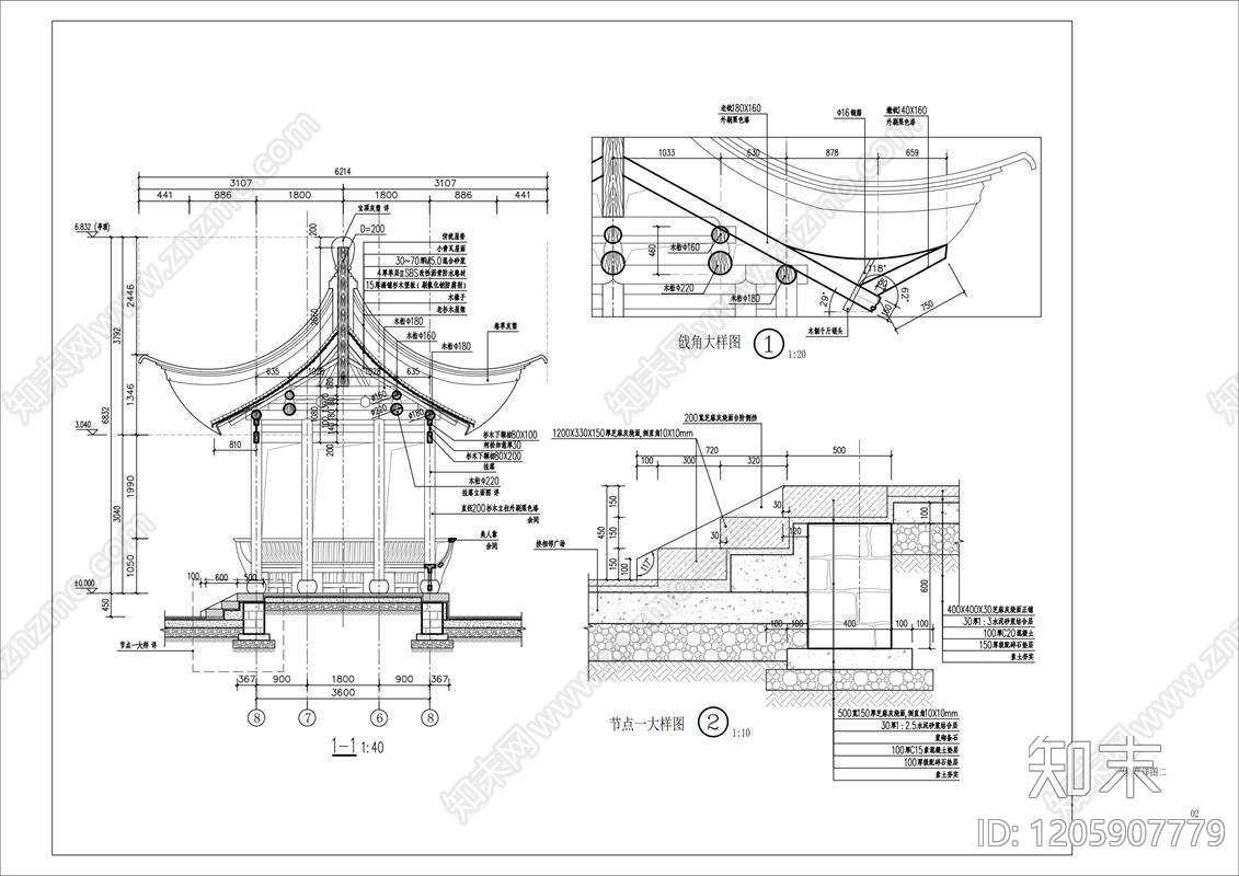 中式亭子图库cad施工图下载【ID:1205907779】