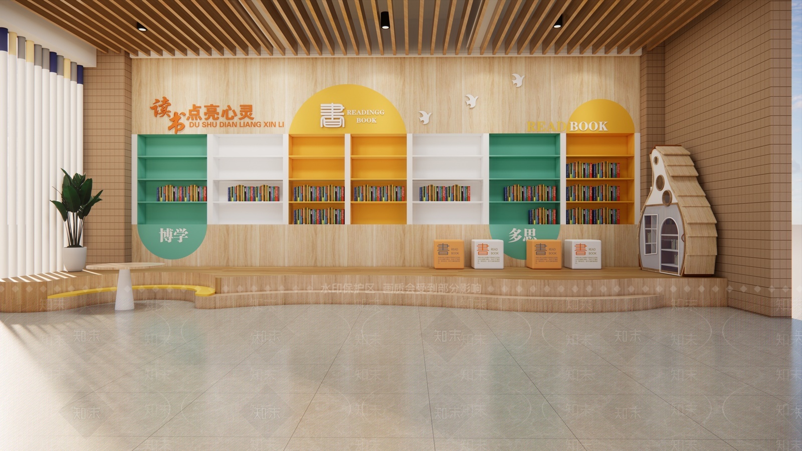 现代书吧SU模型下载【ID:1205769685】