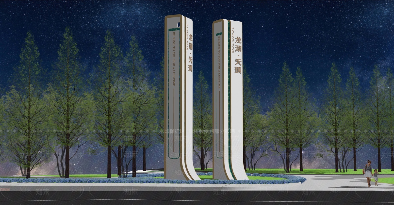 现代其他景观小建筑SU模型下载【ID:1205769780】