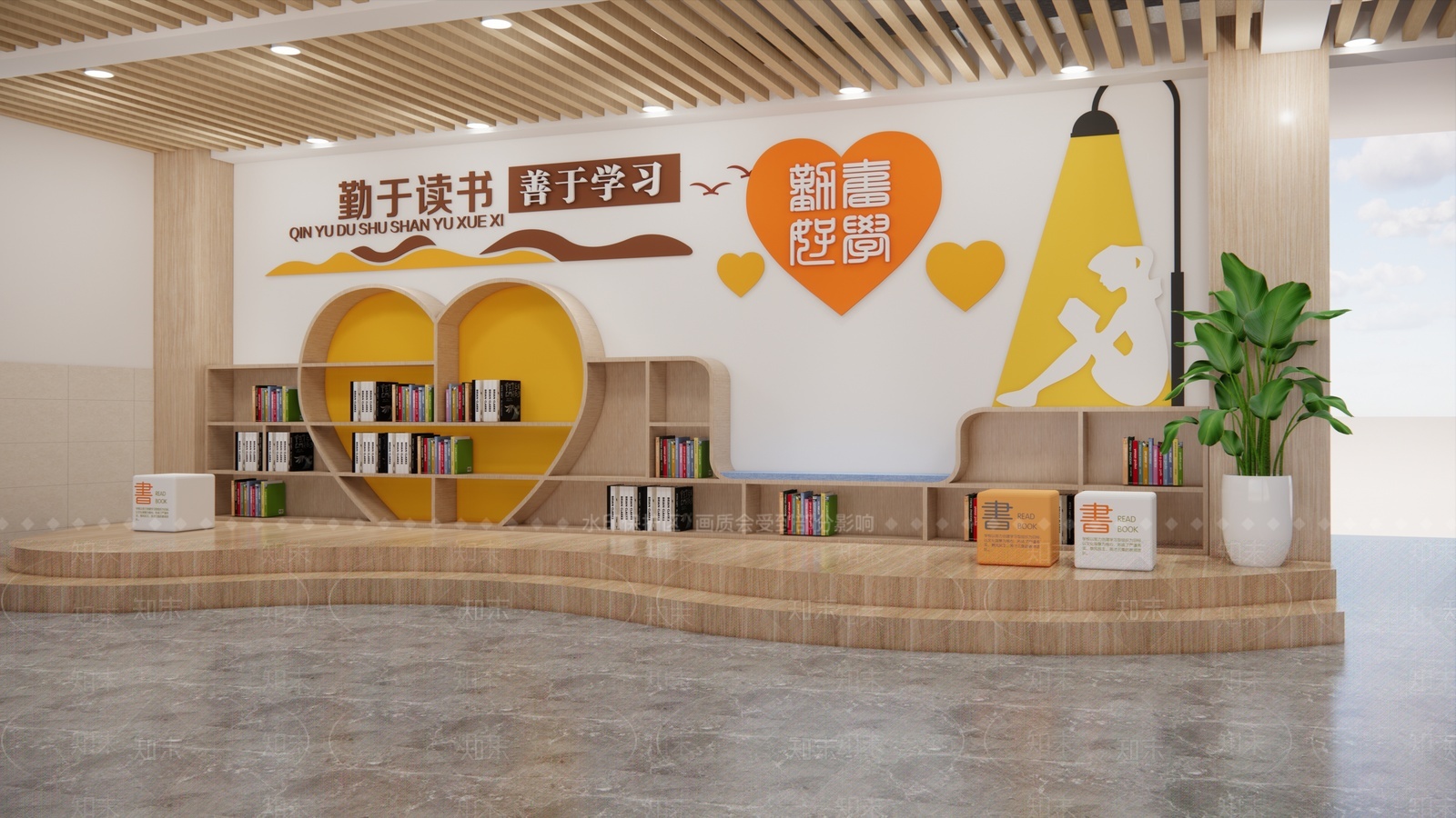 现代读书角SU模型下载【ID:1205769874】