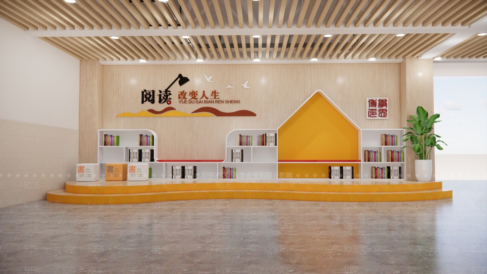 现代书吧SU模型下载【ID:1205769940】