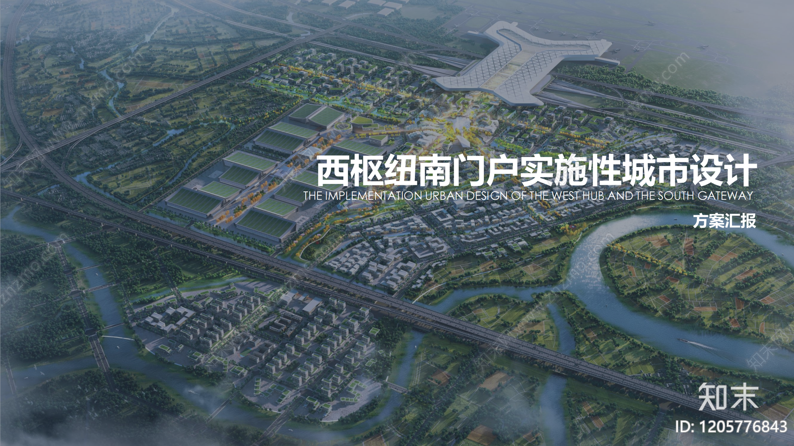 现代局部城市设计下载【ID:1205776843】