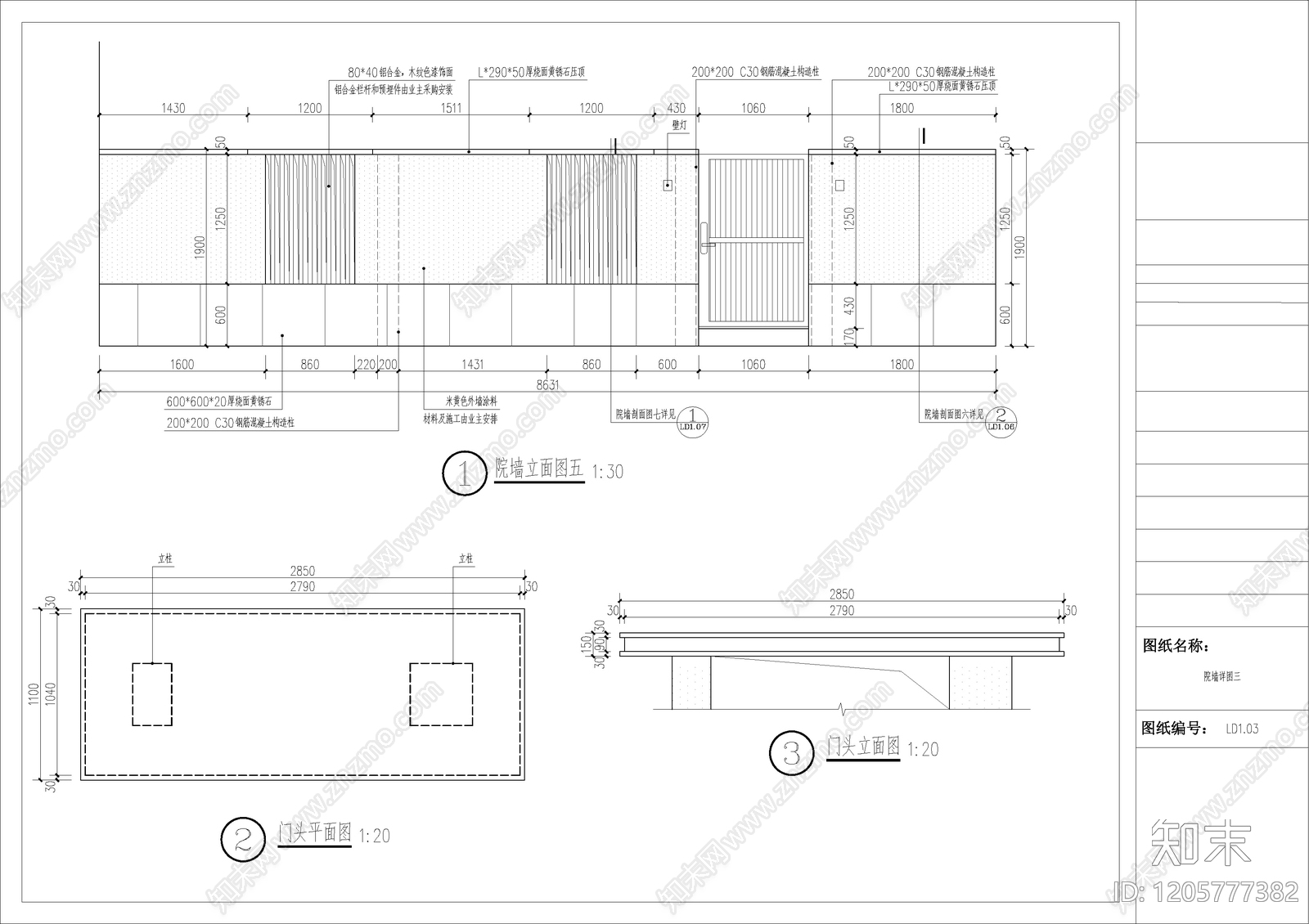现代其他景观cad施工图下载【ID:1205777382】