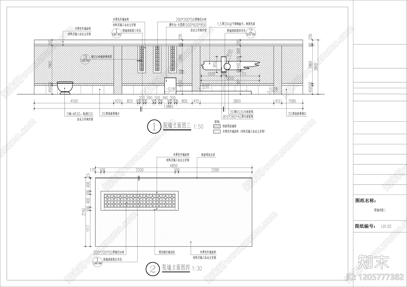 现代其他景观cad施工图下载【ID:1205777382】