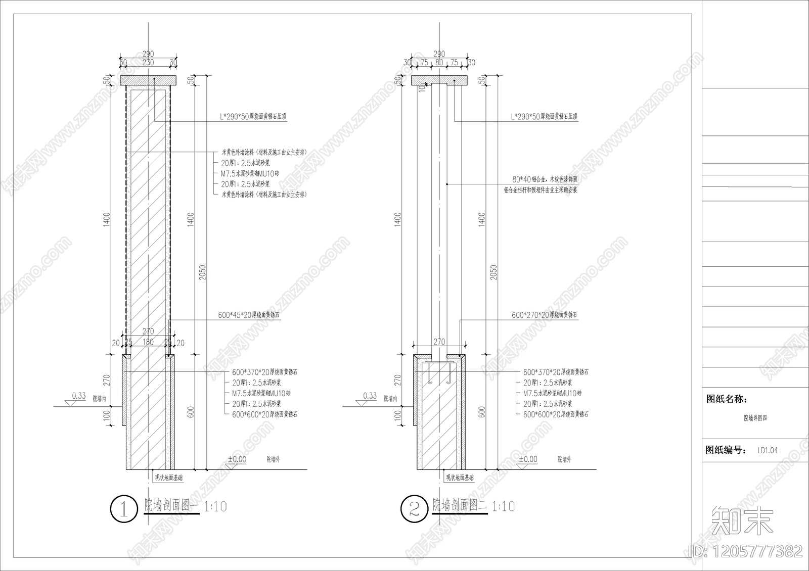 现代其他景观cad施工图下载【ID:1205777382】