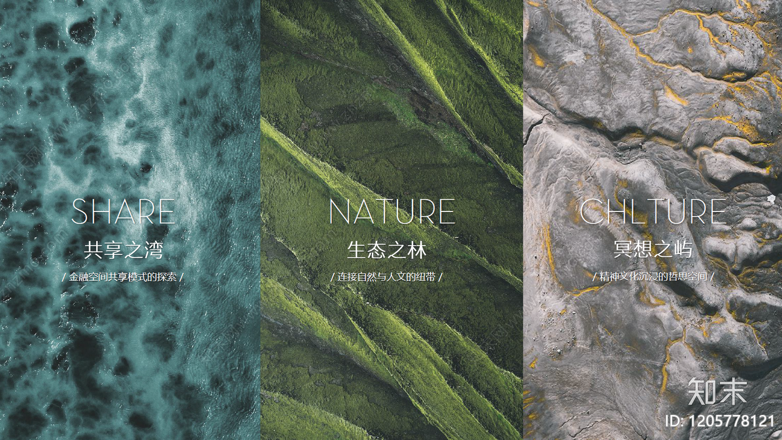 现代办公室下载【ID:1205778121】