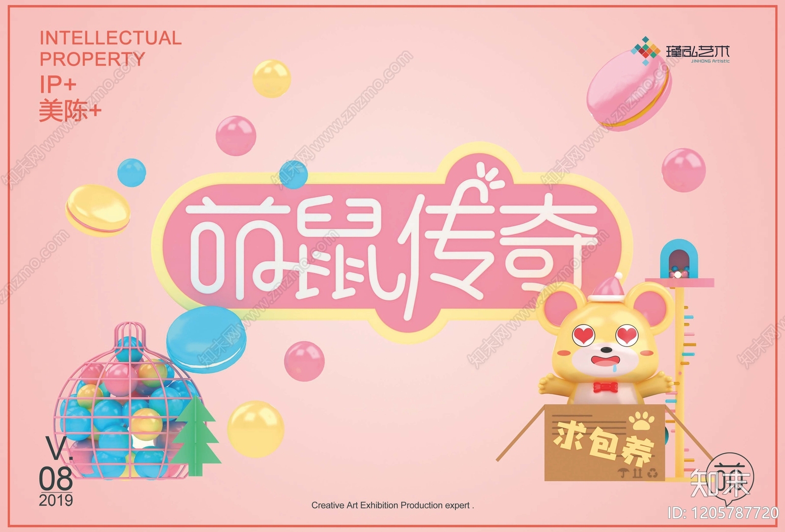 其他作品集下载【ID:1205787720】