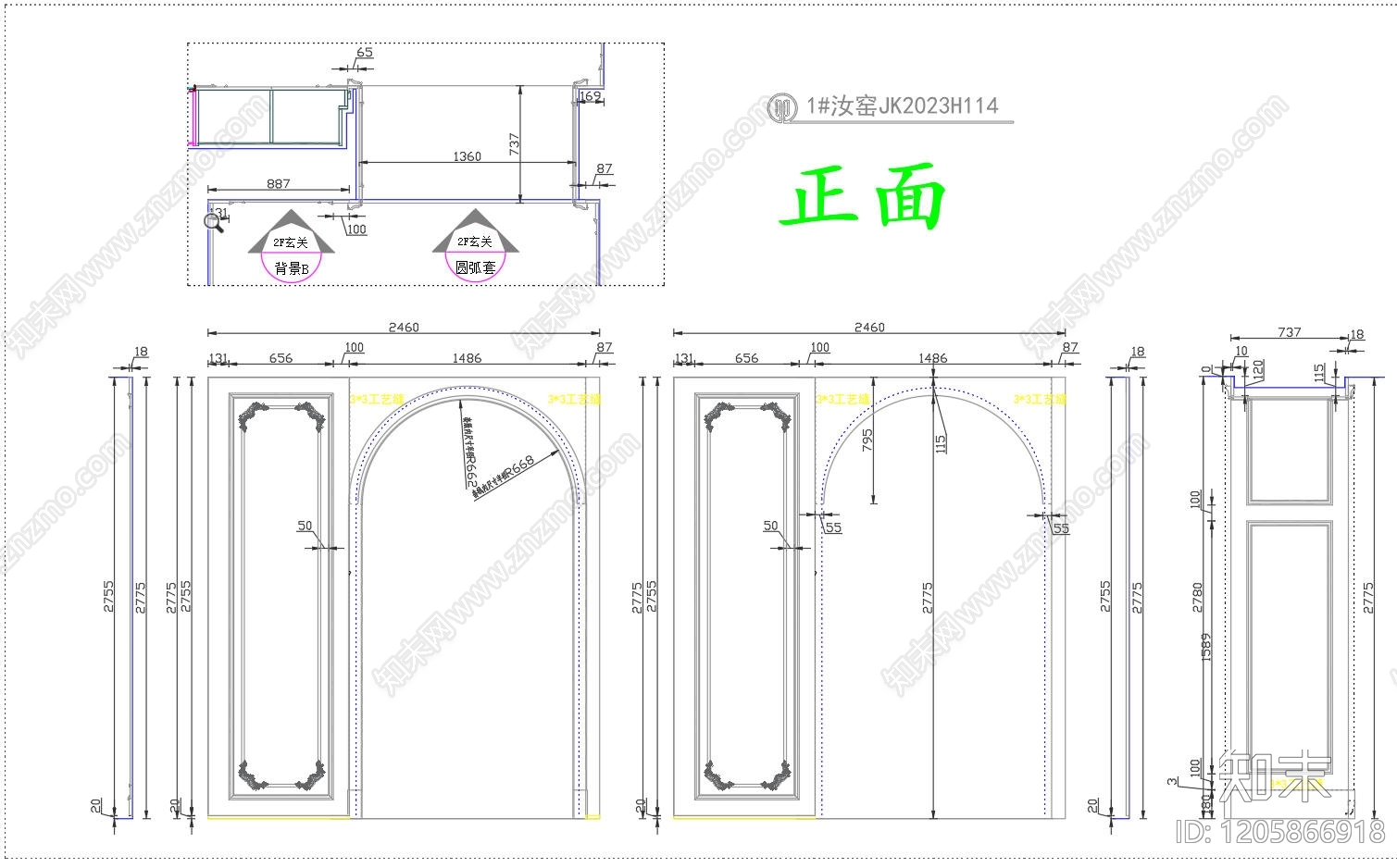法式柜子cad施工图下载【ID:1205866918】