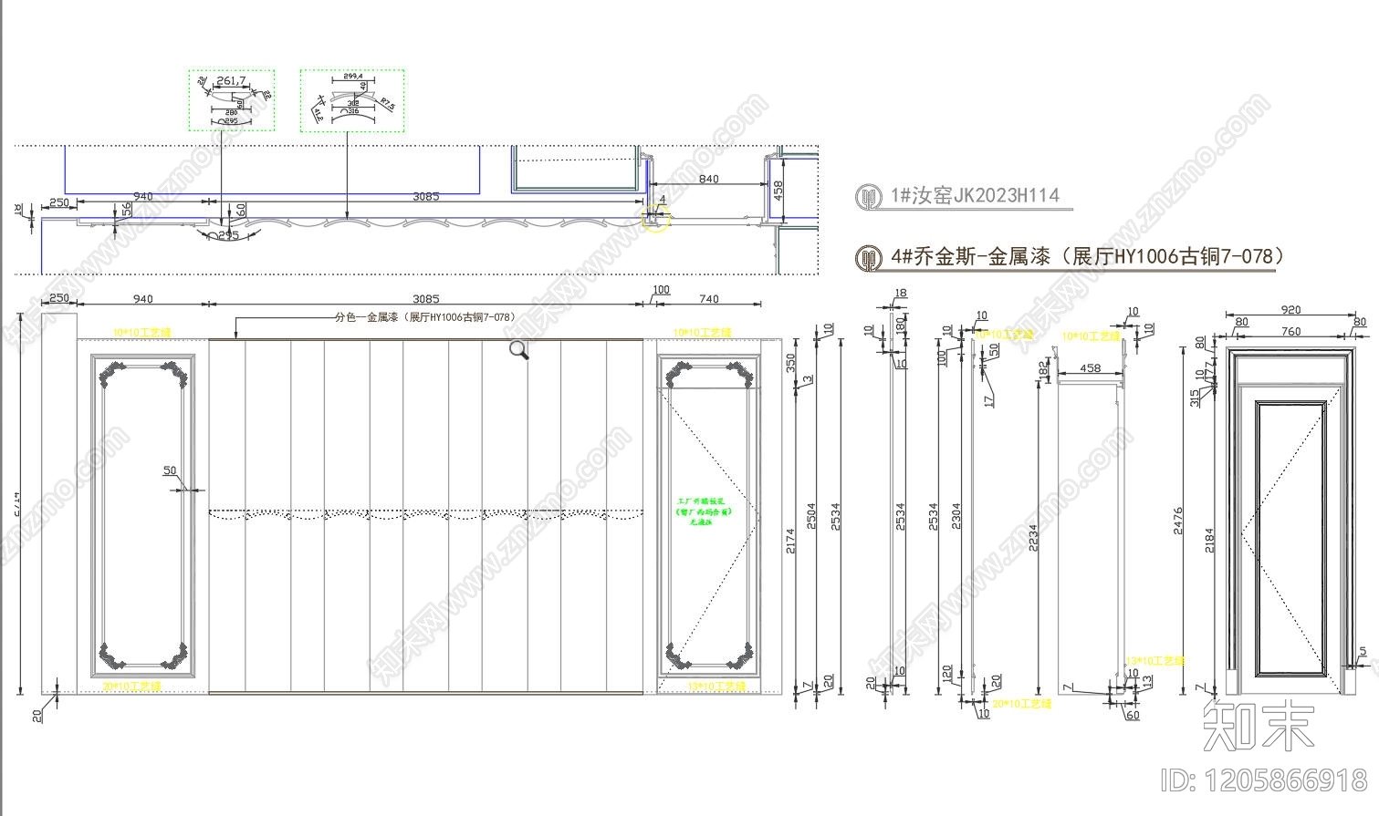 法式柜子cad施工图下载【ID:1205866918】