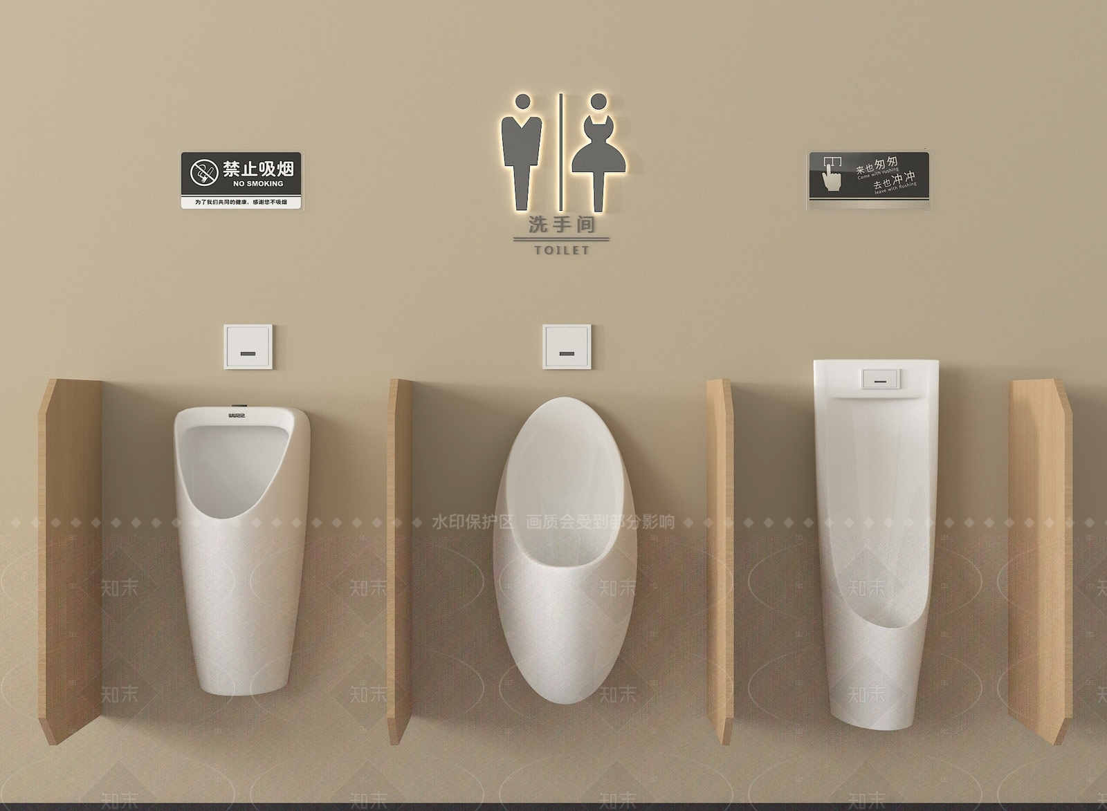 小便斗SU模型下载【ID:1205792471】