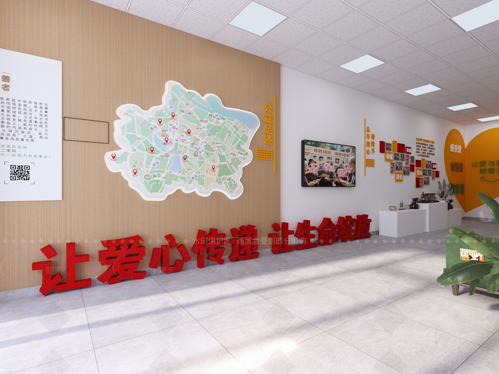 现代其他展厅3D模型下载【ID:1205792742】