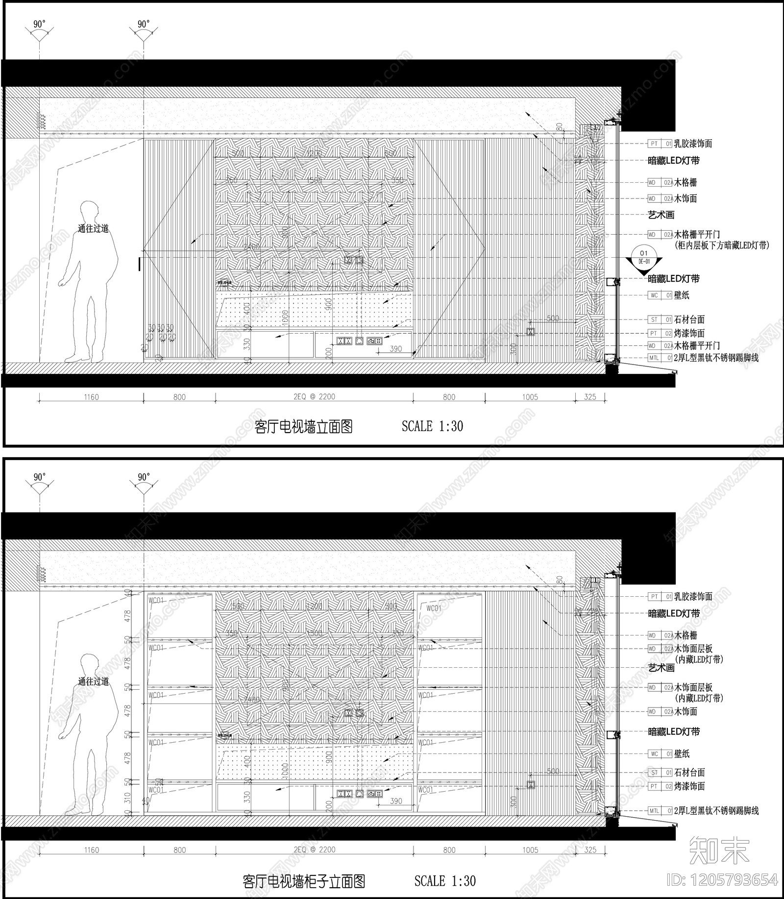 现代柜子cad施工图下载【ID:1205793654】
