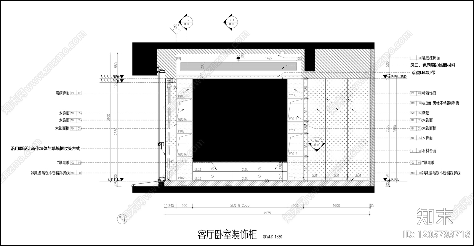 现代极简柜子cad施工图下载【ID:1205793718】