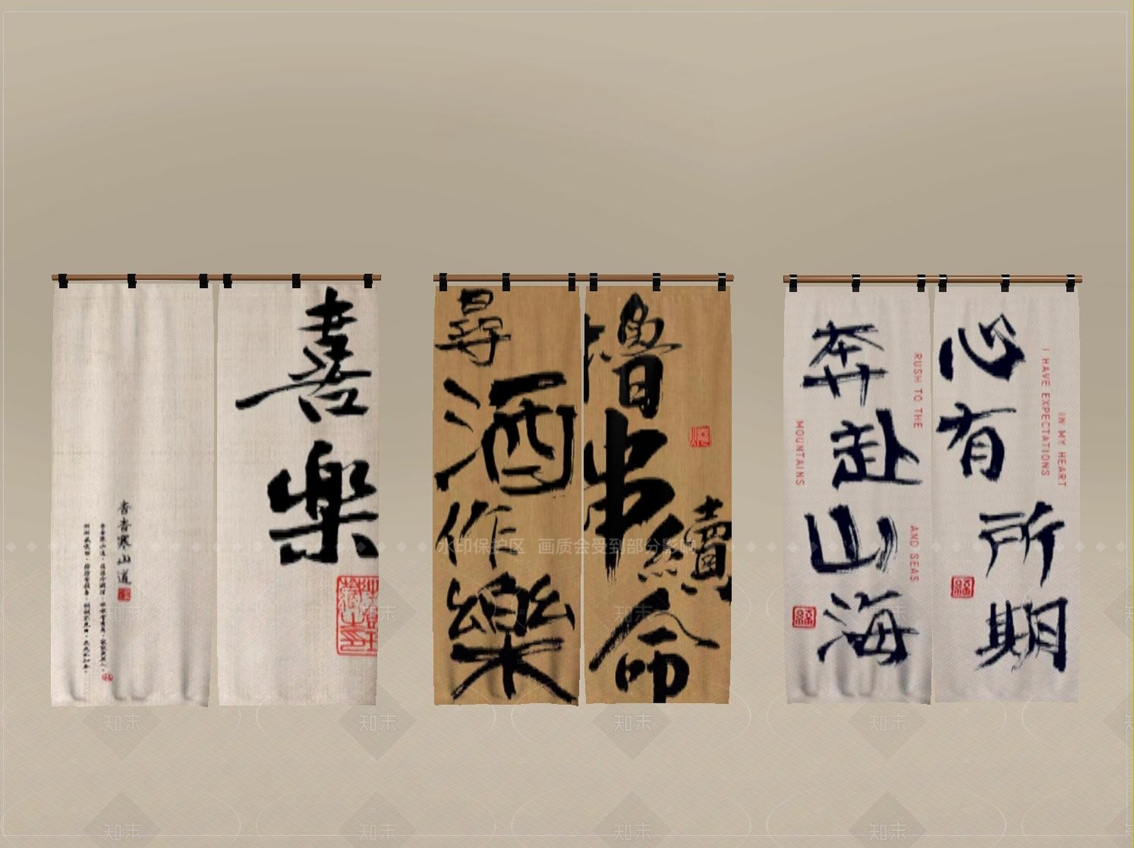 现代窗帘SU模型草图