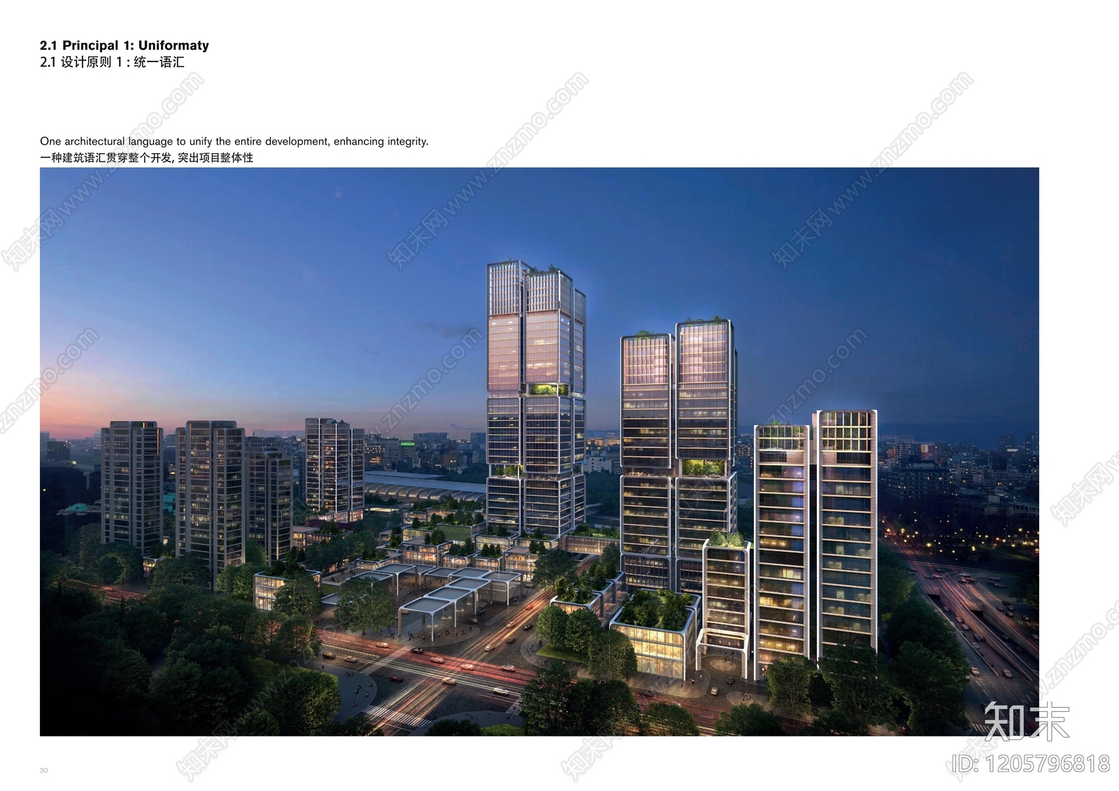 现代办公楼下载【ID:1205796818】