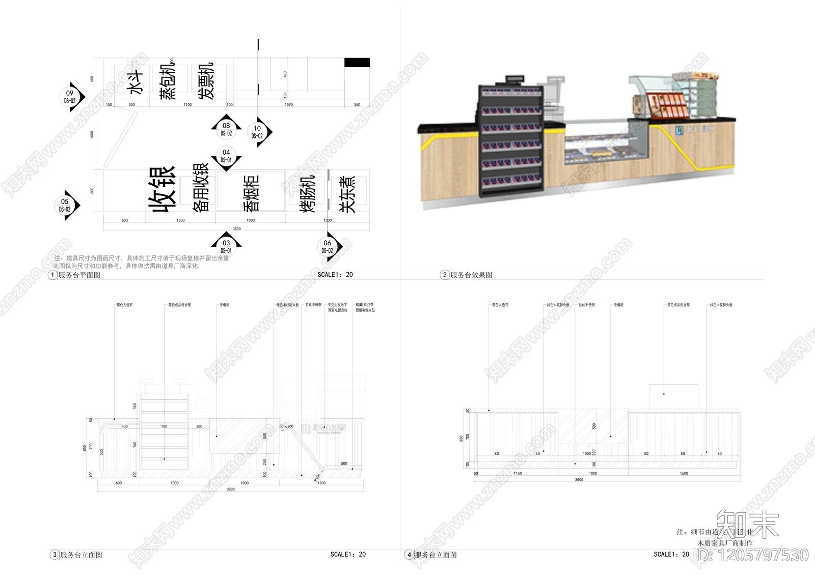 现代极简服务中心施工图下载【ID:1205797530】
