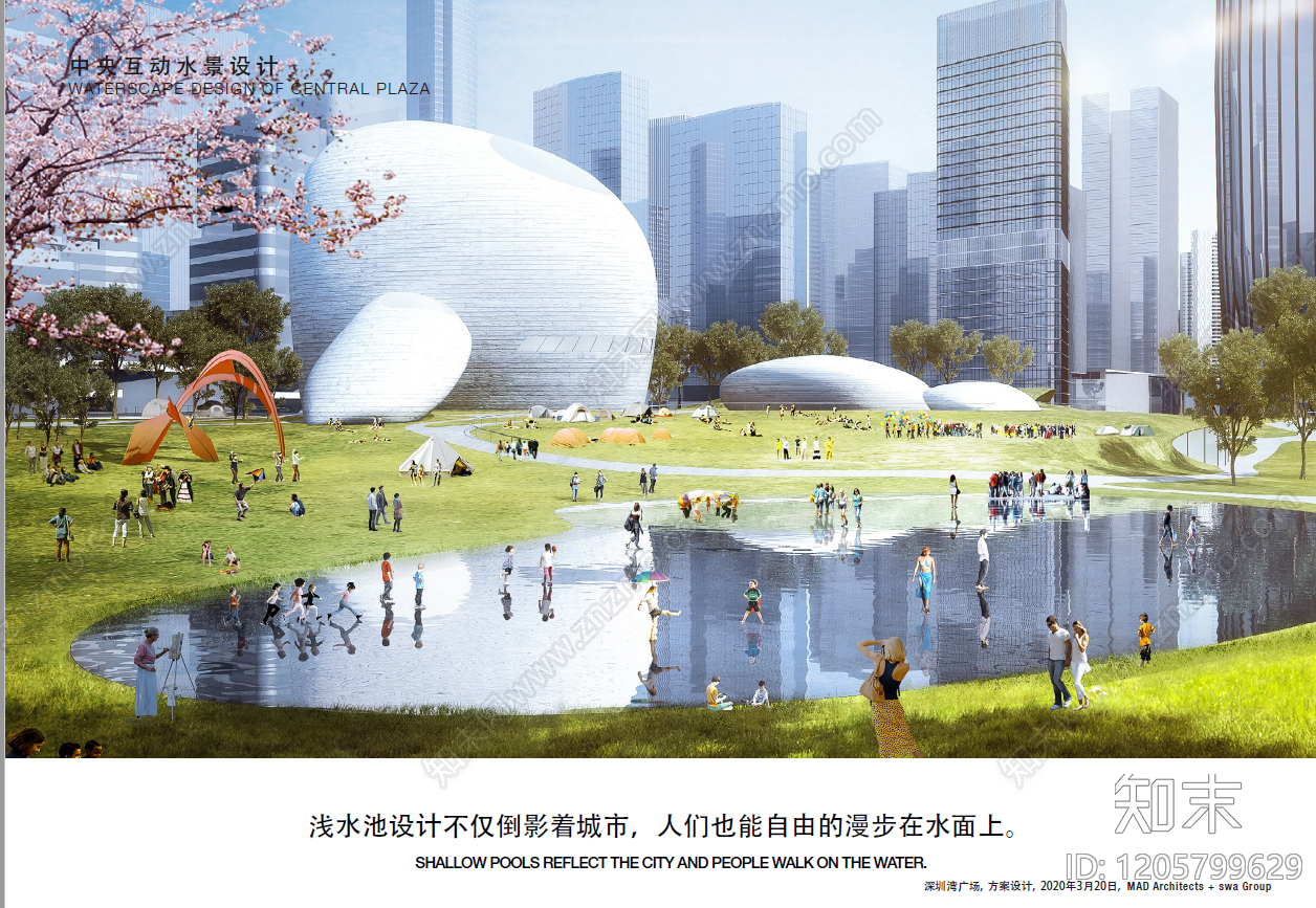 简约现代商业广场景观下载【ID:1205799629】