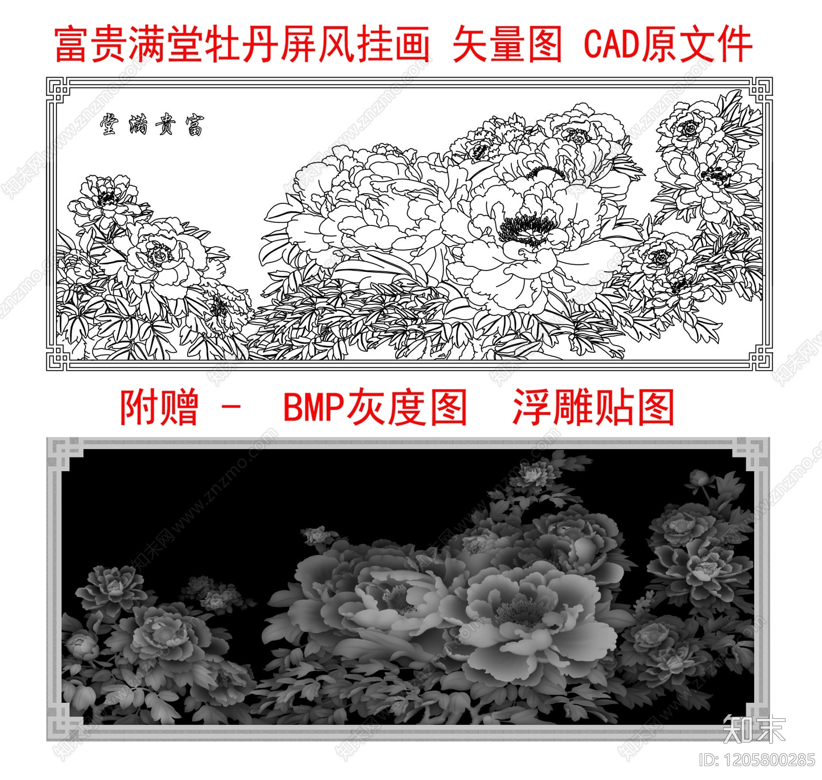 中式中古家装图库施工图下载【ID:1205800285】