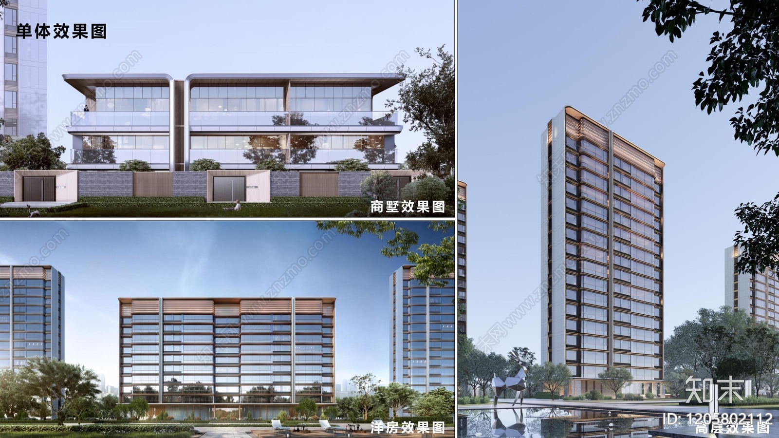 现代小区建筑下载【ID:1205802112】