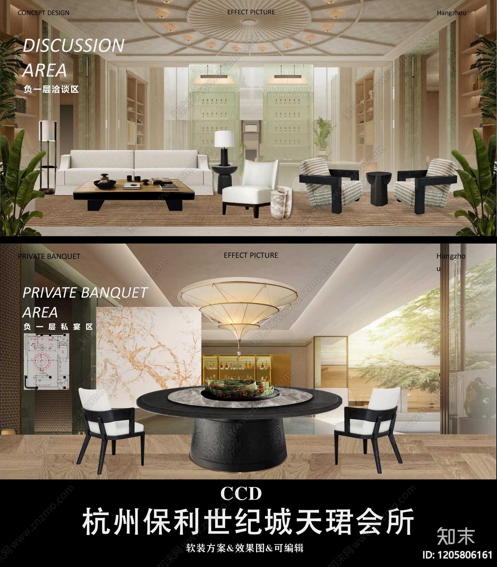 意式轻奢售楼处软装下载【ID:1205806161】