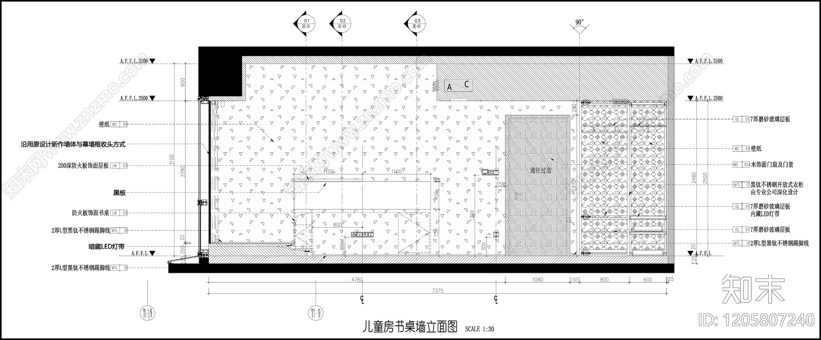 背景墙节点cad施工图下载【ID:1205807240】