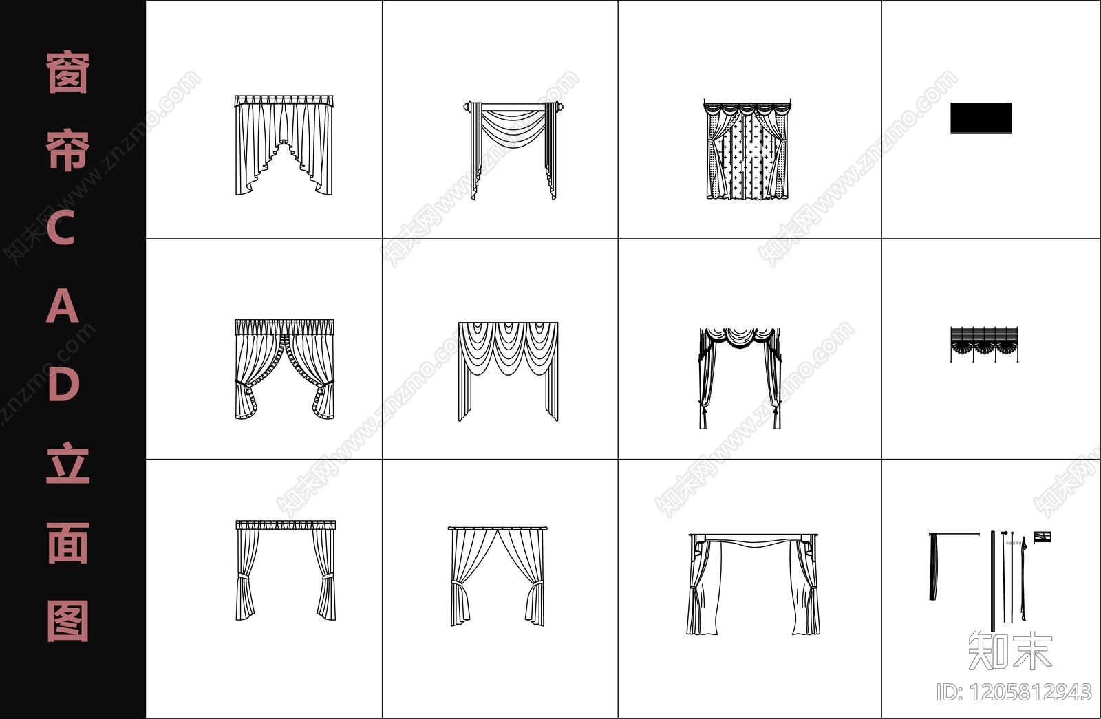 现代简约窗帘施工图下载【ID:1205812943】