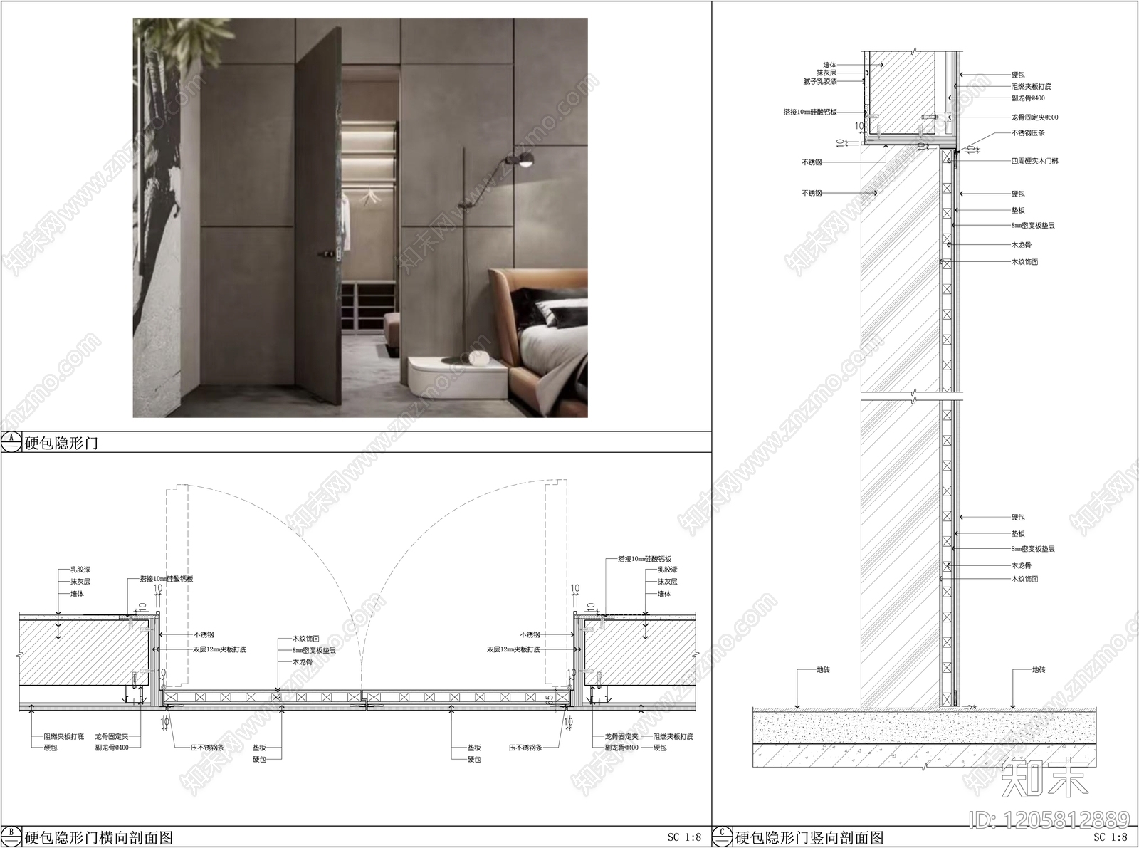 隐形门节点施工图下载【ID:1205812889】
