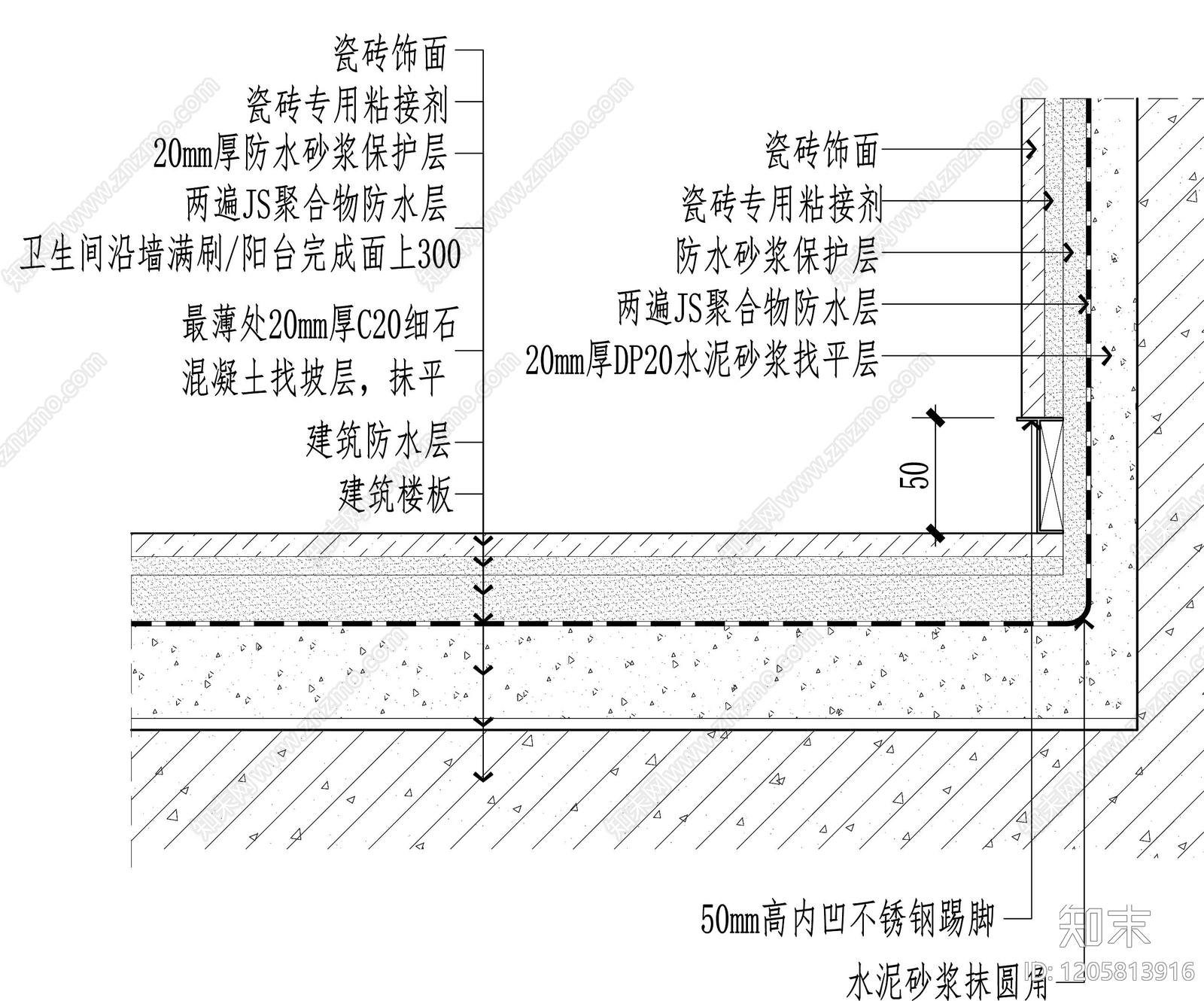 地面综合节点cad施工图下载【ID:1205813916】