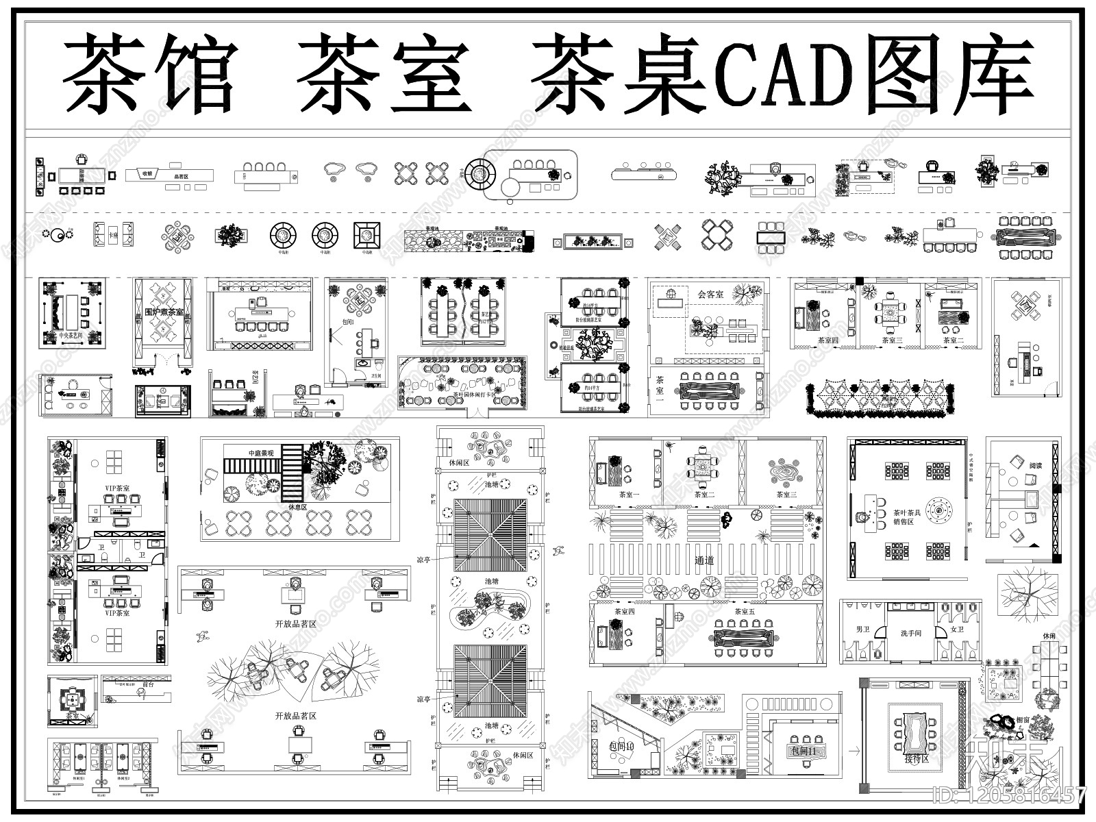 现代茶馆cad施工图下载【ID:1205816457】