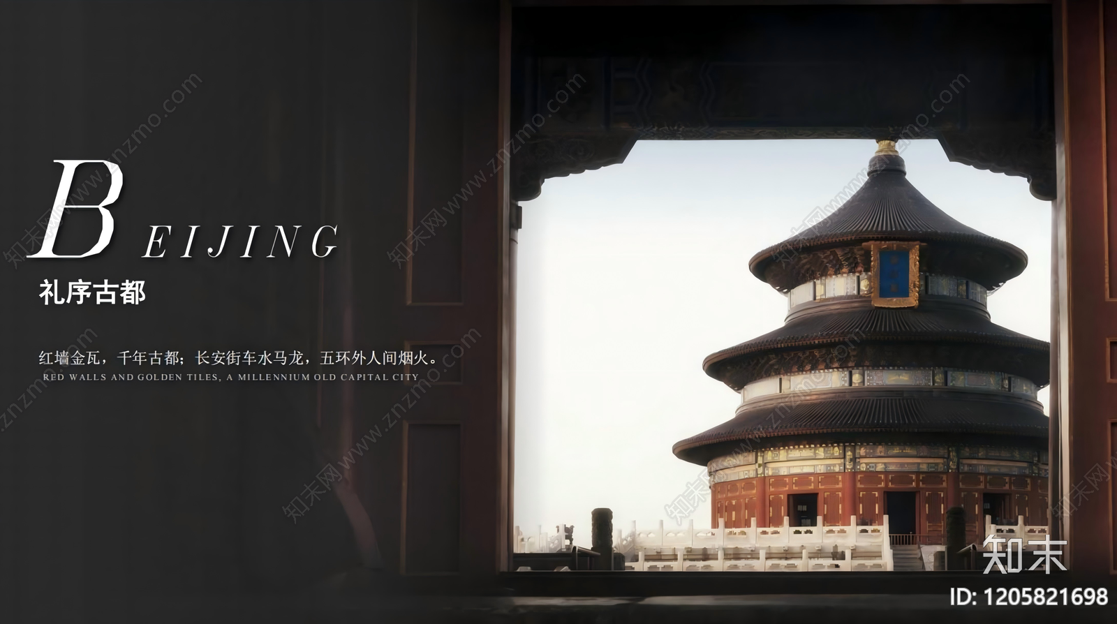 现代售楼处软装下载【ID:1205821698】