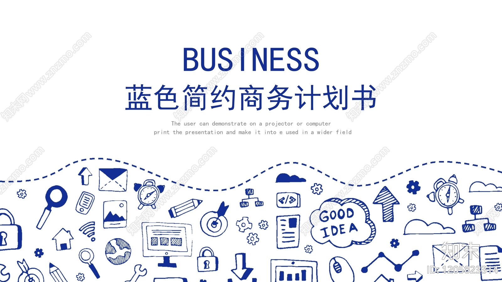 现代简约其他PPT模板下载【ID:1205823314】