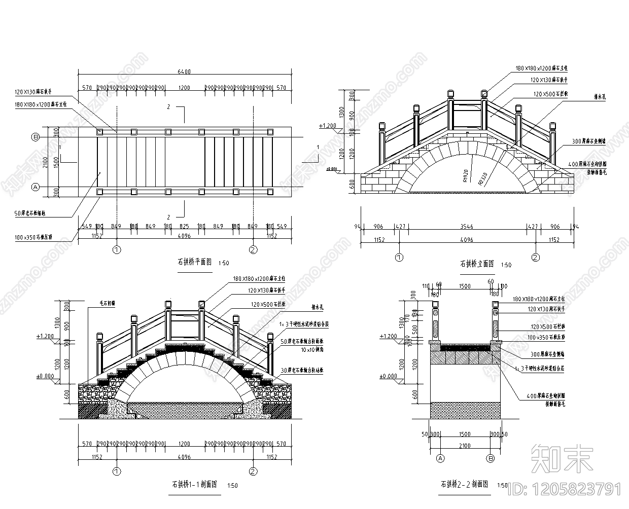 乡村改造施工图下载【ID:1205823791】