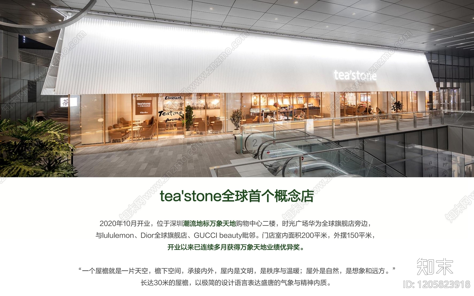 现代宣传册下载【ID:1205823918】