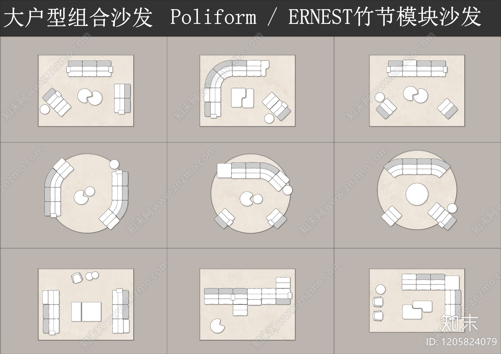 现代极简沙发施工图下载【ID:1205824079】