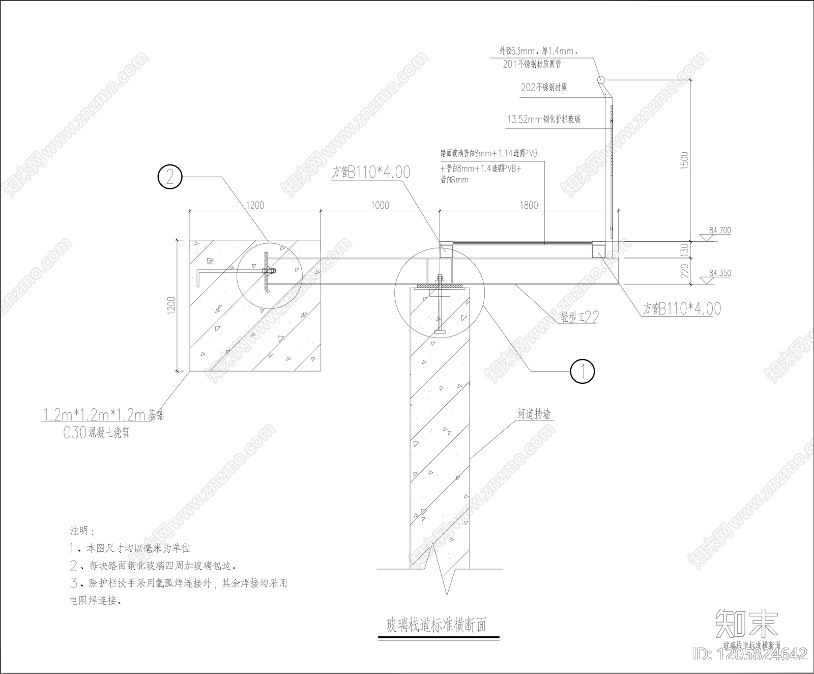 钢结构cad施工图下载【ID:1205824642】