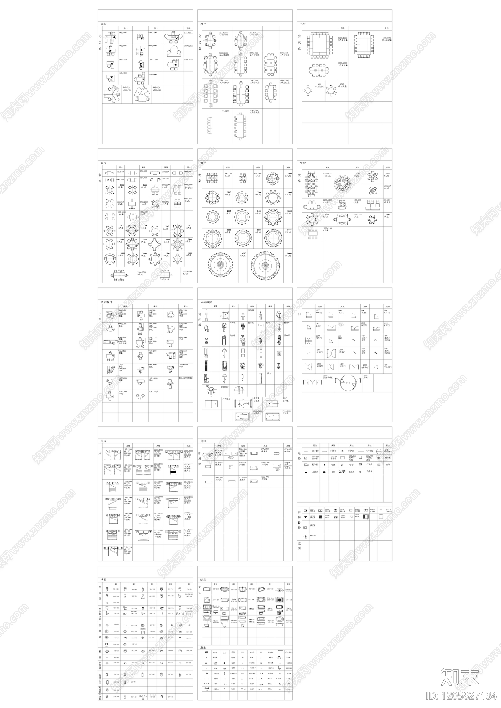 其他图库施工图下载【ID:1205827134】