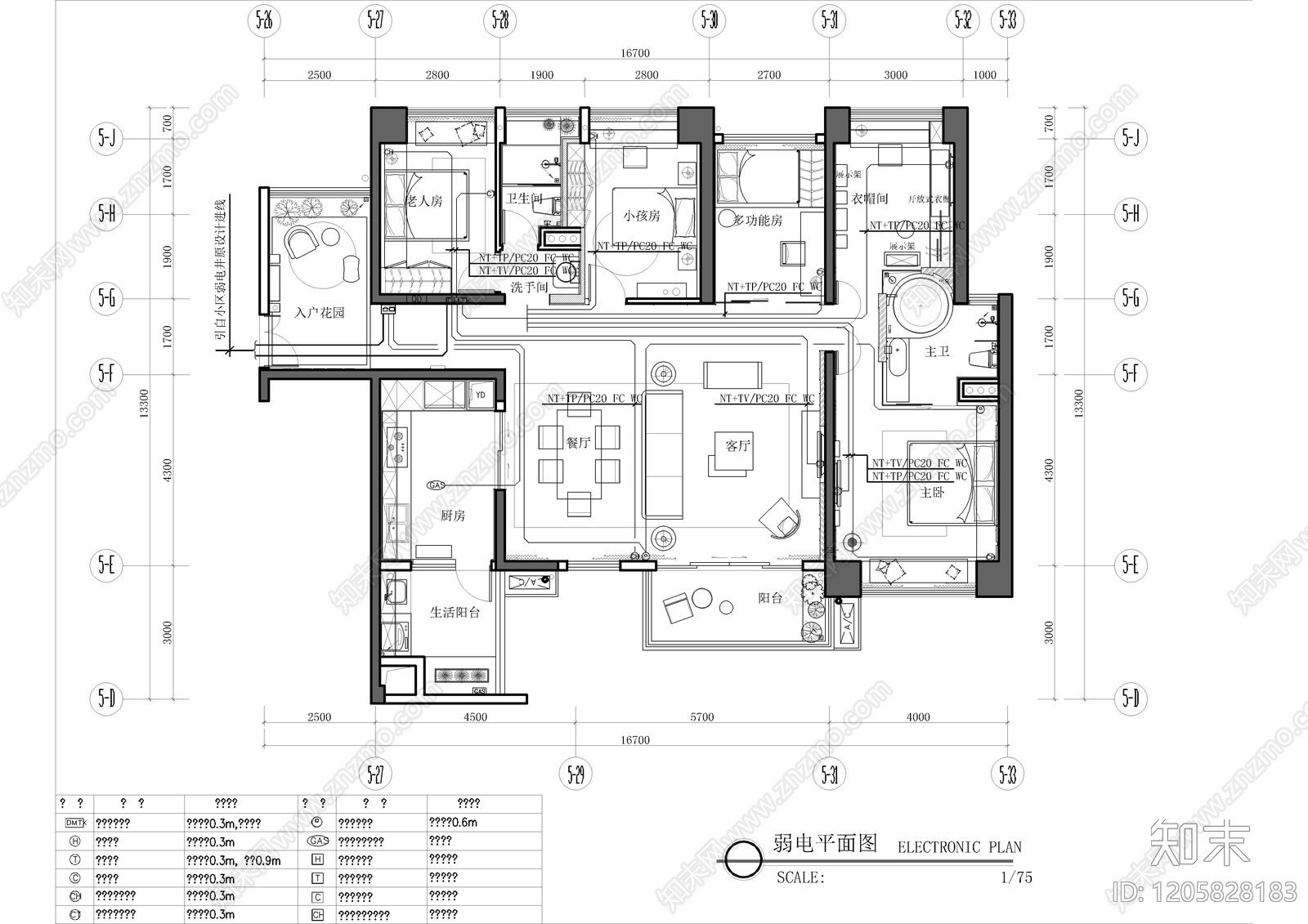 其他机电图纸cad施工图下载【ID:1205828183】