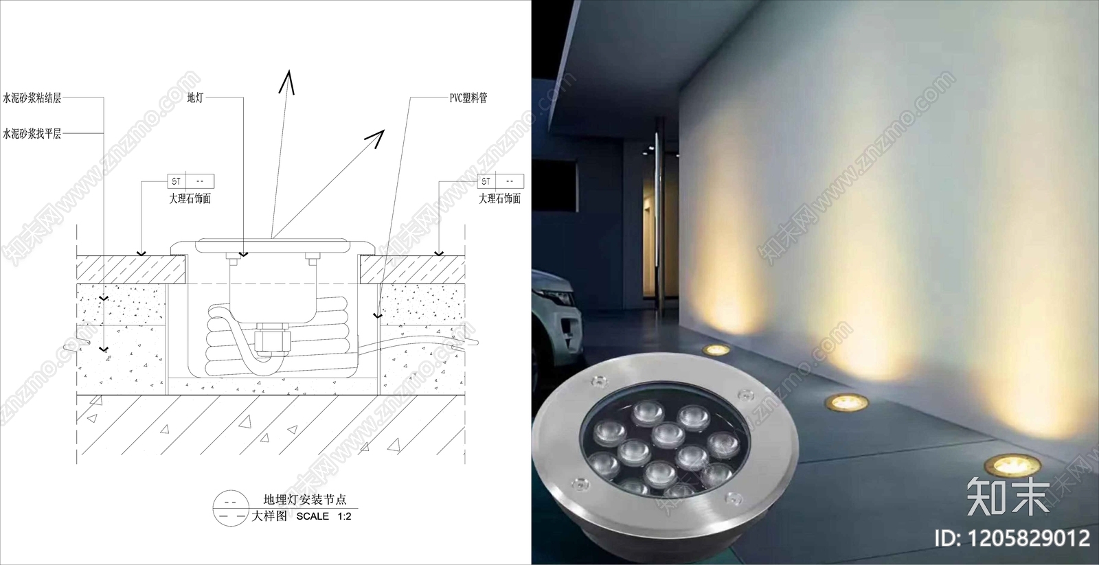 现代地面节点cad施工图下载【ID:1205829012】
