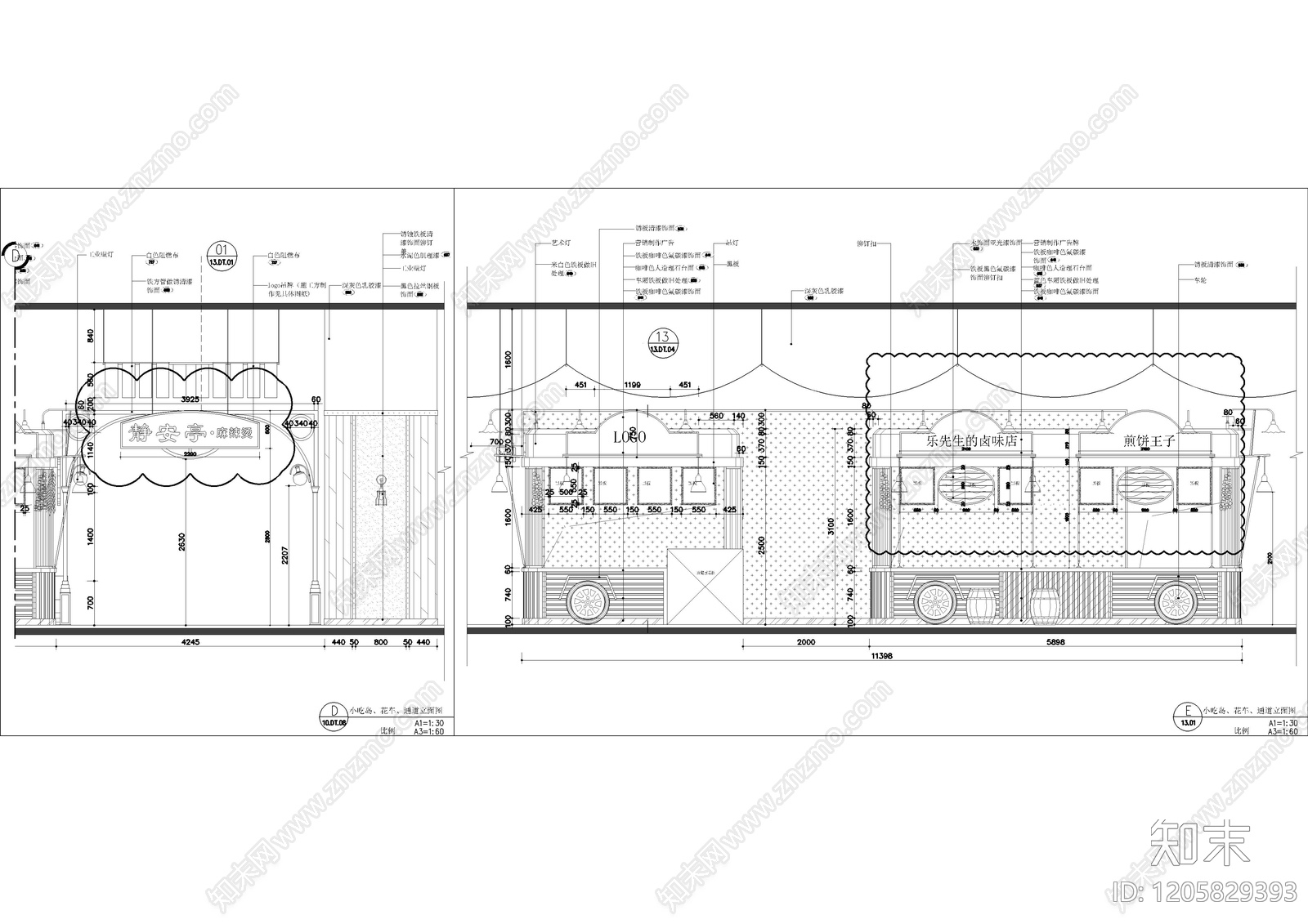 现代其他工装空间施工图下载【ID:1205829393】